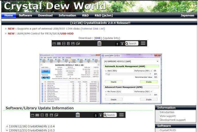 Crystal Dew World website in 2008